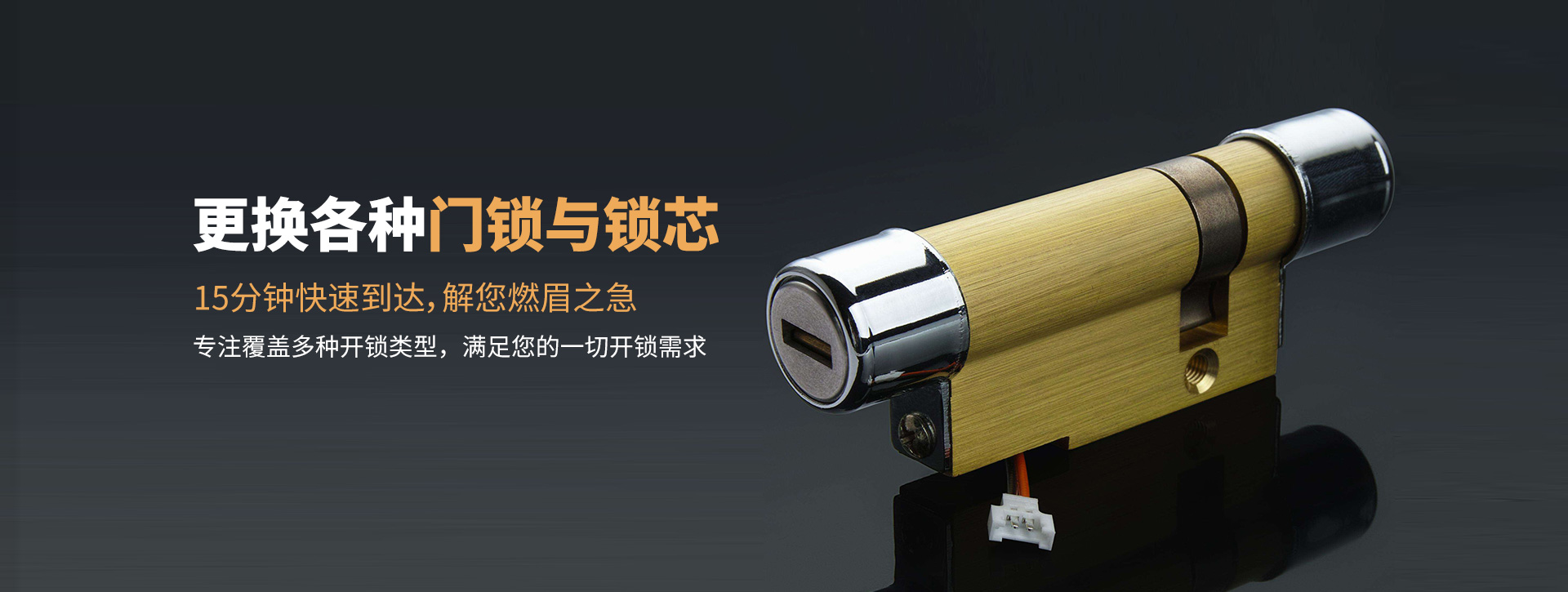 聊城临清banner03