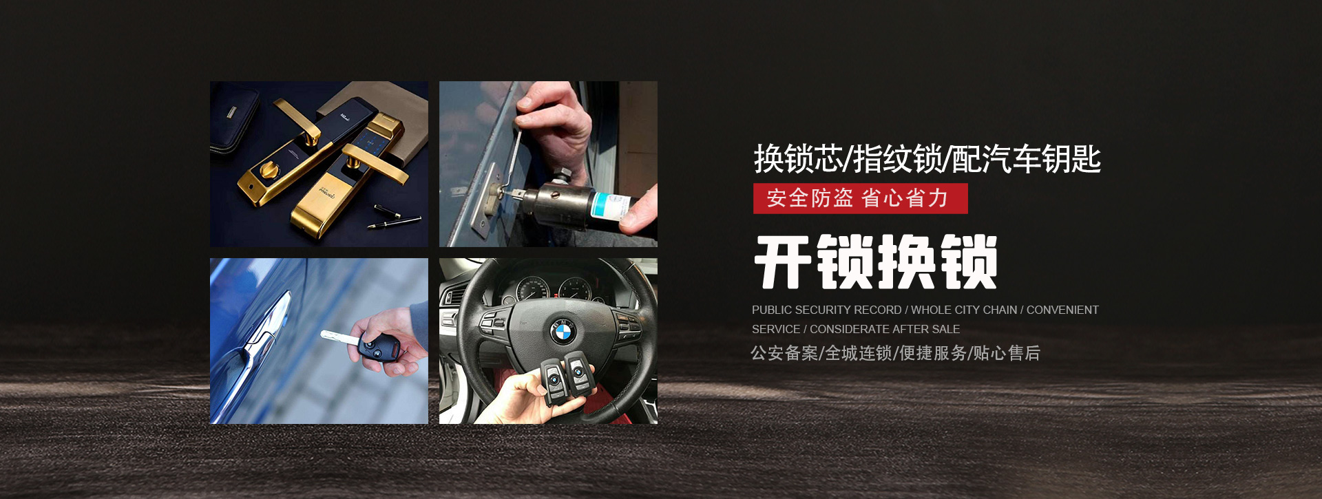 聊城临清banner01